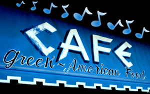 greekcafe2.jpg (74615 bytes)